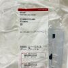 COOK MEDICAL REF G18778 NCircle Nitinol Tipless Stone Extractor 2.2 Fr/ 115cm , EXP 2024/11
