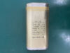 FUKUDA KDC 660 SA5532HD 5.5KV 32μF FC-1760 Defibrillator Capacitor KDC 660 SA5532HD 5.5KV 32μF Defibrillator