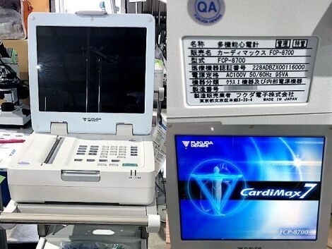 FUKUDA DENSHI FCP-8700 ECG unit