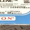 ETHICON REF 8832H, PROLENE Polypropylene blue monofilament non-absorbable suture, EXP 2027-03