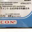 ETHICON REF 8411H, PROLENE Polypropylene blue monofilament non-absorbable suture, EXP 2027-08