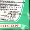 ETHICON REF 689G, ETHILON Polyamide 6 undyed monofilament non-absorbable suture, EXP 2027-10