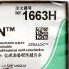 ETHICON REF 1663H, ETHILON Polyamide 6 black monofilament non-absorbable suture, EXP 2027-12