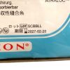 ETHICON REF K834H, PERMA HAND SILK black braided non-absorbable suture, EXP 2027-02