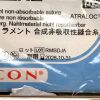 ETHICON REF 8682H, PROLENE Polypropylene blue monofilement non-absorbable suture
