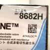 ETHICON REF 8682H, PROLENE Polypropylene blue monofilement non-absorbable suture