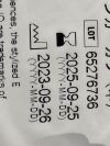 EDWARD LIFE SCIENCE Acumen IQ Finger Cuff Medium  AIQCM  Exp.2025-09  (K29#2) Acumen IQ Finger Cuff
