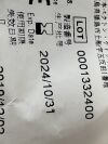 CAREFUSION Lot of 8 Illinois Bone Marrow  DIN1515X  Exp.2024-10 to 2025-01 (A6/J3/K29) IIIinois Bone Marrow