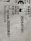 CAREFUSION Lot of 2 IIIinois Bone Marrow  DIN1518X  Exp.2025-07  (K29) IIIinois Bone Marrow