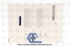 COVIDIEN PPM1510X3 | | IN-DATE | BOX OF 3 | Parietene Macroporous Mesh 15cm x 10m
