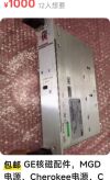GE CMP400 MGD Cherokee Power supply MRI Scanner