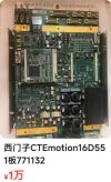 SIEMENS 7711323  D551 Board CT Scanner