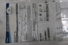 BOSTON SCIENTIFIC 8113 Acuity Pro Guide Catheter, Coronary Sinus, 9F x 45cm, multipurpose