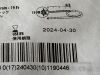 CARDINAL HEALTH Lot of 2 Cardiothoracic Silicone  CT-HU1900   Exp.2024-01 & 2024-04  (A15/J3) Cardiothoracic Silicone