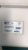 SIEMENS 3146540 CP Neck Array Coil MRI Scanner