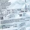 AVANOS 0100-16LV MIC Gastrostomy Feeding Tube 16Fr.