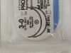 ETHICON Lot of 41 Prolene  8842   Exp.2024-01  (Q26) Prolene