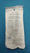 SUNMED MILLER LARYNGOSCOPIC BLADE #4 SM4214 Laryngoscope