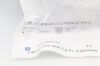 TELEFLEX AK-09803-CDC | | IN-DATE | EACHES | Arrow PSI (Percutaneous Sheath Introducer) Kit for use with 7.5 Fr. Catheters