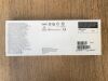 COVIDIEN GIA8038S GIA Auto Suture Stapler w/ DST Series Technology 80mm-3.8mm