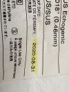 TERUMO Glide Access System  RSM06   Exp.2020-08  (P47#1) Glide Access System