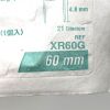 ETHICON ENDO-SURGERY REF XR60G, PROXIMATE Linear Stapler Reload, EXPIRED