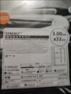 BOSTON SCIENTIFIC SYNERGYTM MONORAI LTM H7493926232300 3.00m X32 mm Catheters