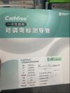 ST JUDE MEDICAL Triguy APT MEDICAL 902201 Catheters