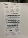 ST JUDE MEDICAL Triguy 901531 Electrophysiology Catheter Catheters