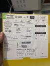 MEDTRONIC Resolute Integrity ZOTAROLIMUS-ELUTING CORONARY STENT SYSTEM Catheters