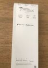 GORE GSX0025A Cardioform Septal Occluder 10F x 75cm x 25mm (X)