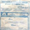 OLYMPUS REF BC-202D-2010, DISPOSABLE CYTOLOGY BRUSH, EXP 2019