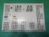 OLYMPUS OEV-261H Surgical Monitor