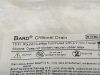 BARD Lot of 12 Channel Drain 072229  Exp. 2025-03 to 2029-04  (A1/Q24 ) Channel Drain