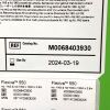 BOSTON SCIENTIFIC REF M0068403930, Flexiva 550, High Power Single-Use Laser Fiber, EXP 2024-03