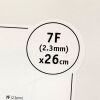 BOSTON SCIENTIFIC REF M0061456520, ASCERTA FIRM URETERAL STENT, EXP 2024-04
