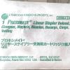 ETHICON ENDO-SURGERY REF XR60G, PROXIMATE LINEAR STAPLER RELOAD, EXPIRED
