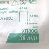 ETHICON ENDO-SURGERY REF XR30G, PROXIMATE LINEAR STAPLER RELOAD, EXPIRED