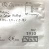 ETHICON ENDO-SURGERY REF TR90, PROXIMATE Linear Stapler Reload, EXPIRED