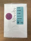 MEDTRONIC APU540 Aortic Punch Long Length Handle 4mm (6/Box)(SD)