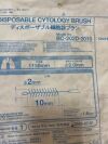 OLYMPUS BC-202D-2010 Disposable Cytology Brush