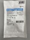 ABBOTT 23424 Rotating Hemostatic Valve 2.44mm
