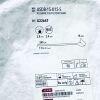 COOK MEDICAL G22647 Acusnare Polypectomy Snare