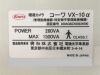 KOWA VX-10α Fundus Camera