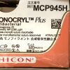 ETHICON REF MCP945H, MONOCRYLT Plus, undyed monofilament absorbable suture, EXP 2021-08