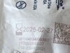 ADVANCE Lot of 41 Vial Decanter  10-106   Exp.2024-12 to 2027-09  (D9/Y66) Vial Decanter