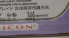 ETHICON VCP724D Sutures