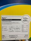BOSTON SCIENTIFIC Apex™ MONORAI LTM PTCA Dilatation Catheter 3.5mm x20 Omm H7493895920350 Catheters