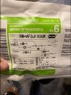 TERUMO RADIFOCUS INTRODUCER RM*AF6J10SQW Catheters