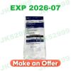 COVIDIEN REF 5898, KENDALL SCD EXPRESS FOOT CUFF, LARGE, EXP 2026-07